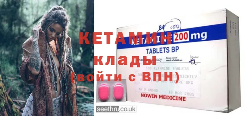 наркотики  Кола  Кетамин ketamine 