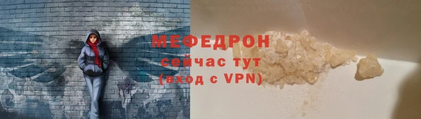 амф Бронницы