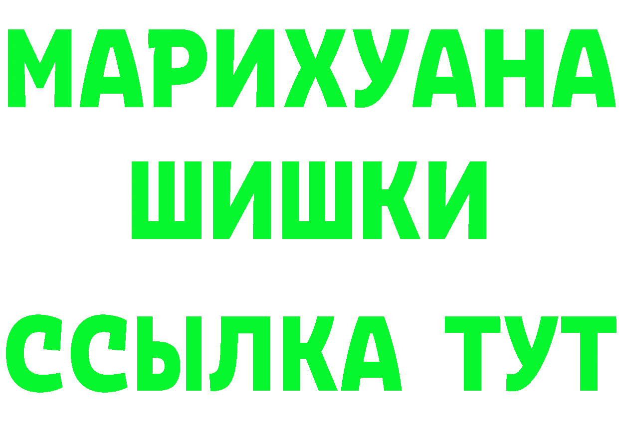 Альфа ПВП Crystall зеркало даркнет hydra Кола