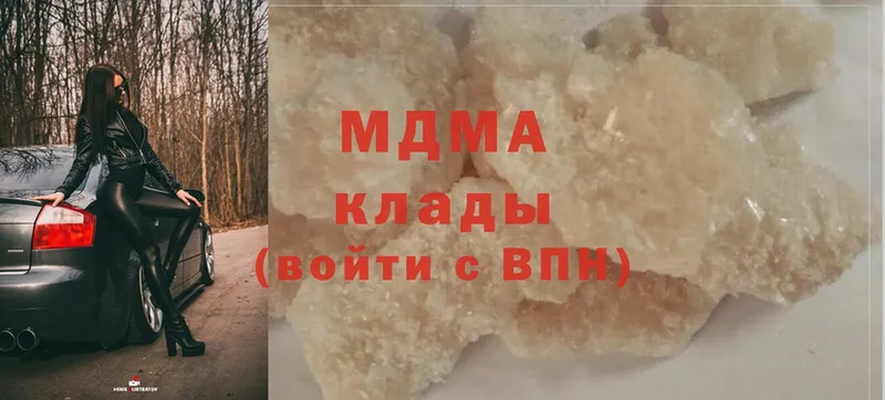 MDMA кристаллы  Кола 